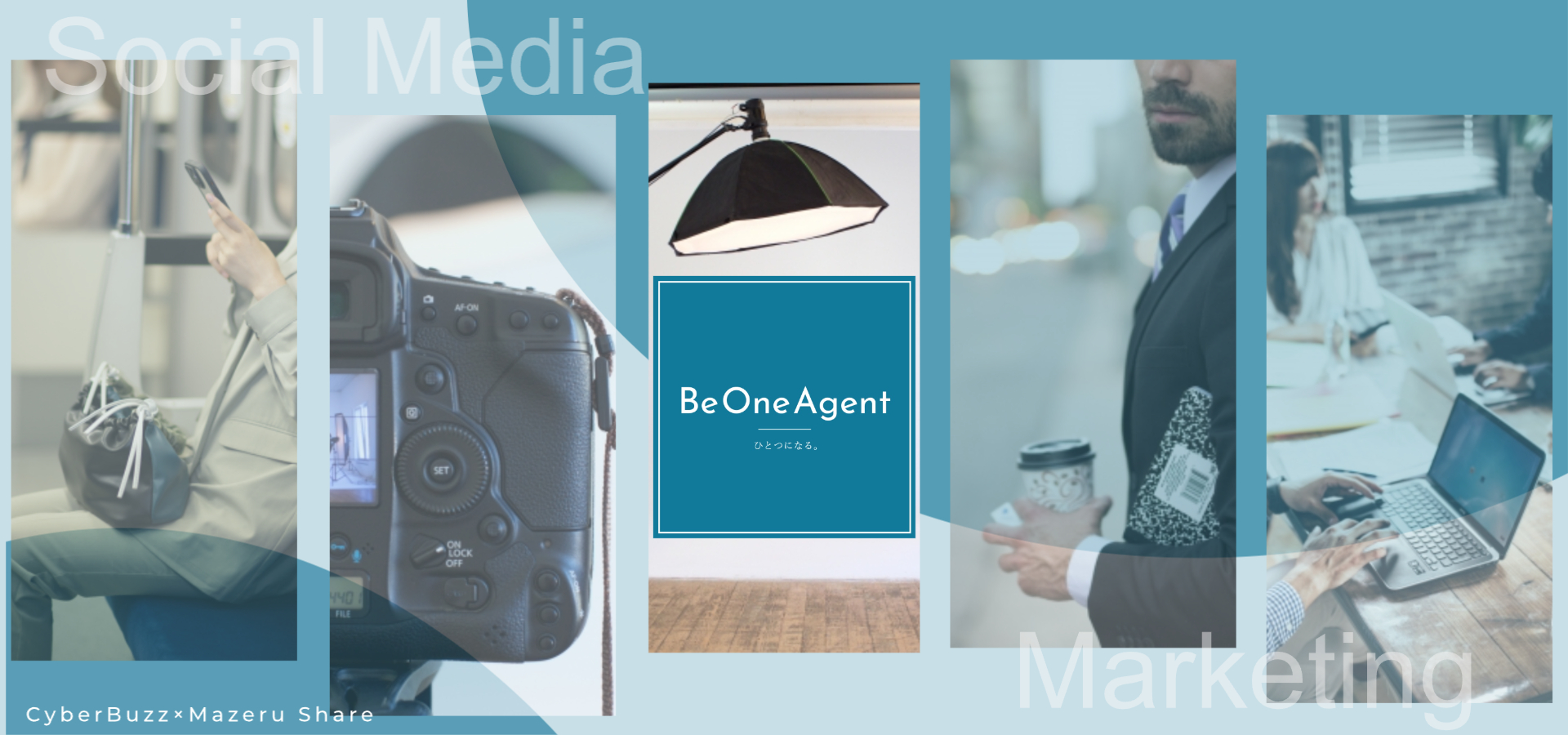 Be One Agent ひとつになる。 CyberBuzz × Mazeru Share